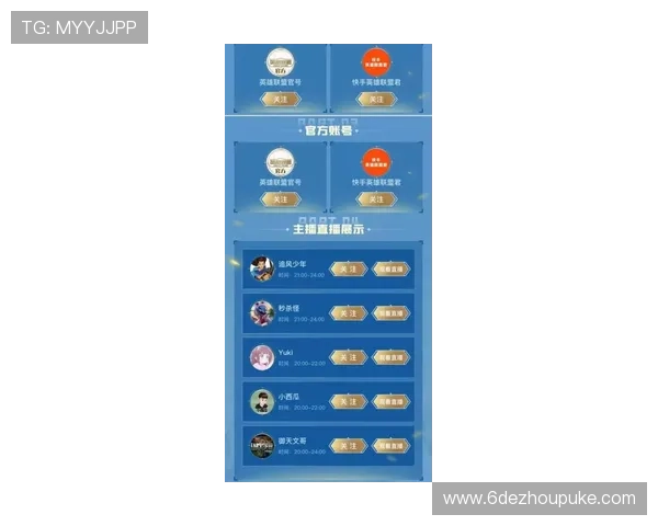 2023年S11英雄联盟比赛投注网址推荐与分析