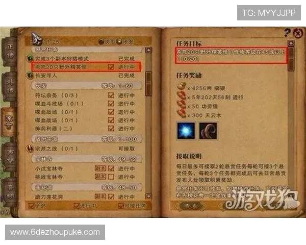 爱尔兰精灵大奖视频PG电子游戏攻略：赢取丰厚奖励的秘诀